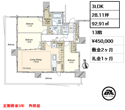 晴海フラッグ PARK VILLAGE T棟 （SKY DUO） 45万円