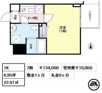 ガーラプレイス新宿御苑 13.4万円
