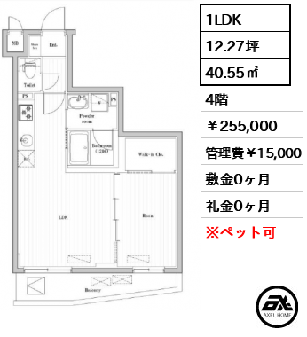 ハーモニーレジデンス新宿河田町 25.5万円