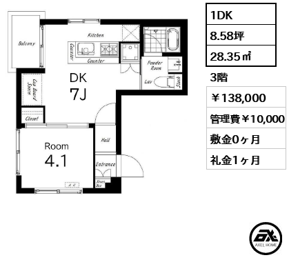 サンセイハイム代々木 138,000円