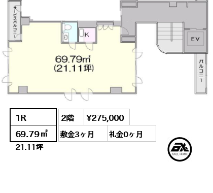 S．COURT (エスコート) 27.5万円