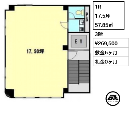竹内ビル 27万円