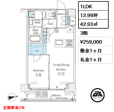 ジ・ウエルクス高輪 （The Verlux Takanawa） 25.9万円