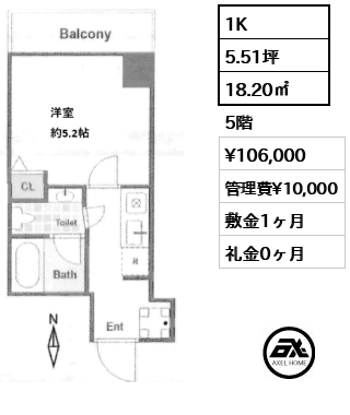 銀座アパートメントハウス 10.6万円