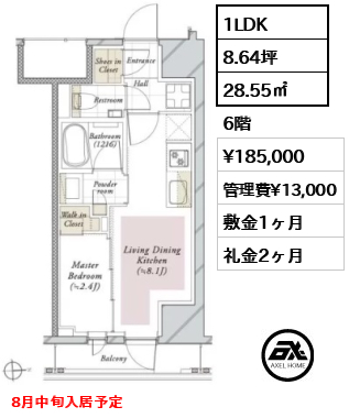 ピアース新宿三丁目