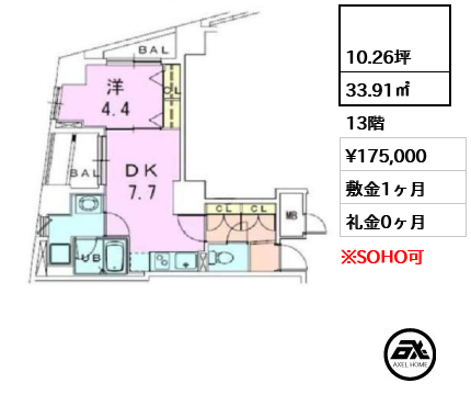 銀座レジデンス伍番館 17.5万円