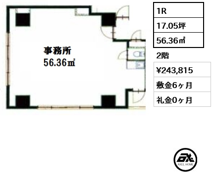 神田乗物町ビル 24.4万円