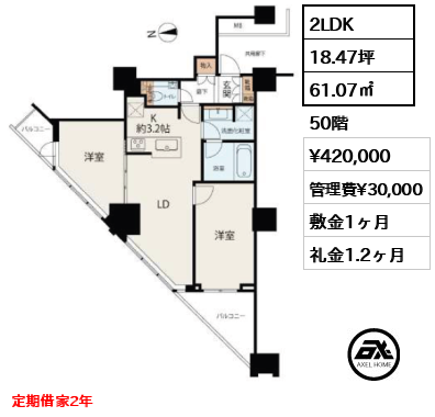 富久クロスコンフォートタワー