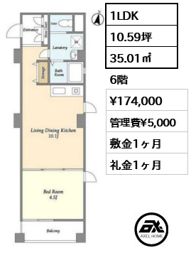 リバーレ九段南 17.4万円