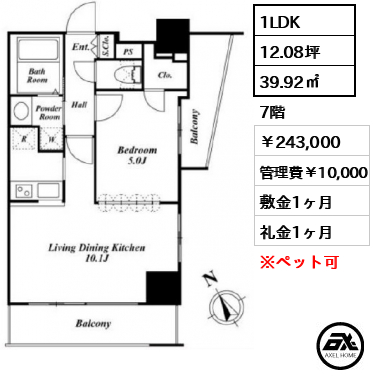 千駄ヶ谷デュープレックスリズ 243,000円