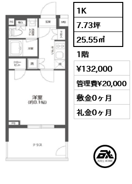 GRAN PASEO 四谷若葉 (グランパセオ四谷若葉)
