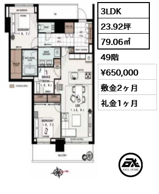 勝どきビュータワー 65万円