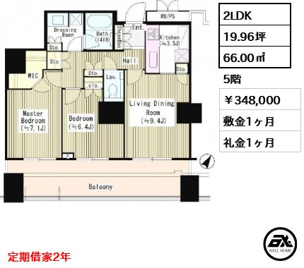 キャピタルゲートプレイス ザタワー 34.8万円