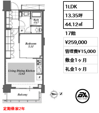 ブリリアイストタワー勝どき（Brillia ist） 25.9万円