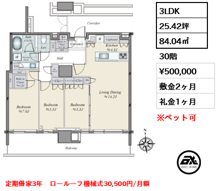 晴海フラッグ PARK VILLAGE T棟 （SKY DUO） 50万円