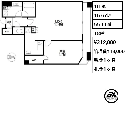 コンシェリア西新宿TOWER'S WEST 31.2万円