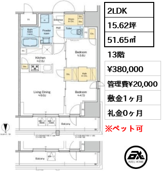プラウドフラット四谷三丁目 38万円