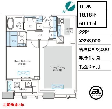 Dマークス西新宿タワー (ディーマークスタワー西新宿)