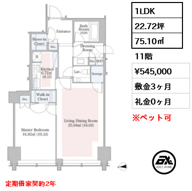 ラ・トゥール飯田橋 (La TOUR IIDABASHI) 54.5万円