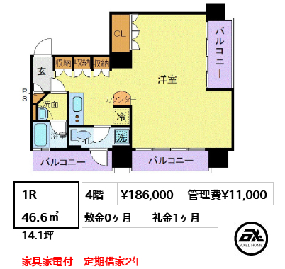 フロリス オーランティウム3 18.6万円