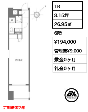 ジ･オーブ･ルミナス 19.4万円