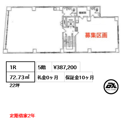 麹町秋山ビルディング 38.7万円
