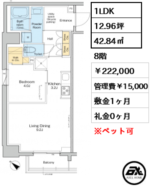 プラウドフラット月島アベニュー 22.2万円