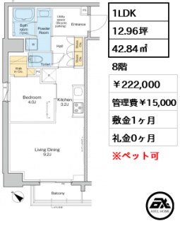 プラウドフラット月島アベニュー