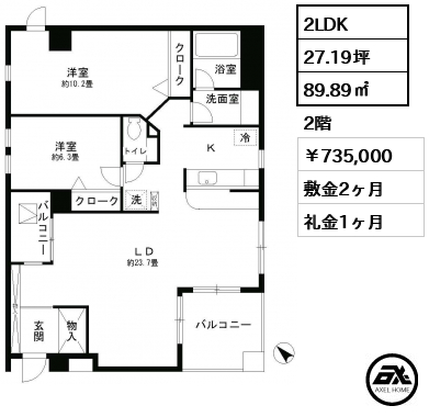 THE・NAAK（ザ・ナーク）