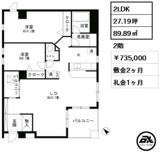 THE・NAAK（ザ・ナーク）