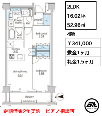 グリーンレジデンス赤坂 34.1万円