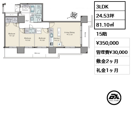 プラウドタワー東雲キャナルコート　 35万円