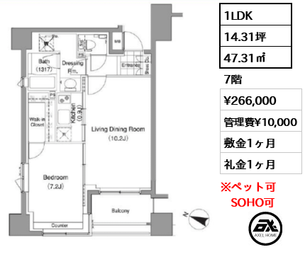 パークハビオ赤坂氷川町