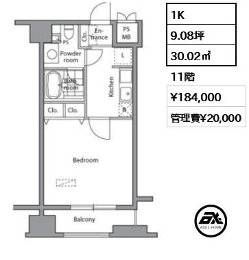 ピアネッタ汐留 （Pianeta） 18.4万円