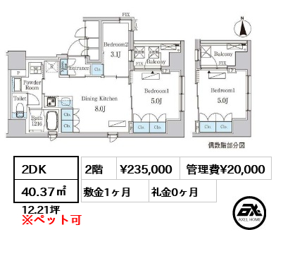BCNレジデンス八丁堀（旧：ザ・ライオンズフォーシア八丁堀） 23.5万円