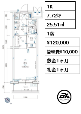 ガリシア新宿余丁町 12万円