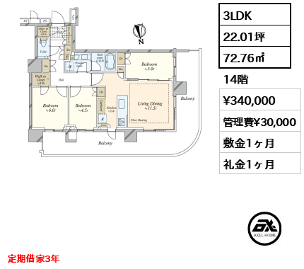 晴海フラッグ PARK VILLAGE T棟 （SKY DUO） 34万円