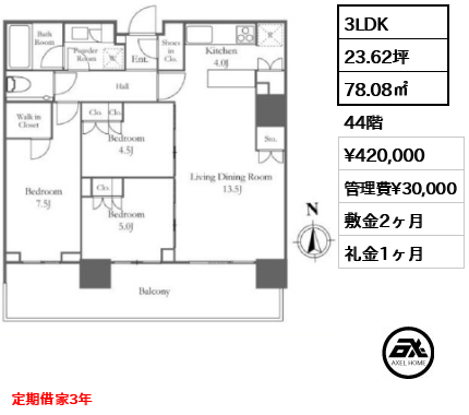 晴海フラッグ SUN VILLAGE T棟（SKY DUO） 42万円
