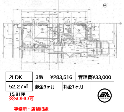 赤坂Kマンション 28.4万円