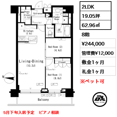 パークアクシス辰巳ステージ　 24.4万円