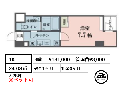 アムス四谷三丁目