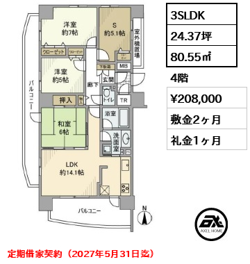 ビーシティ キャナルウィング （Be City） 20.8万円