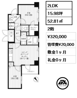 コスモリード新宿余丁町