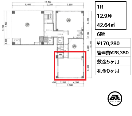 大手町宝栄ビル 17万円