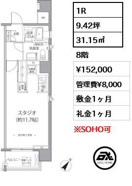 麹町二番町マンション