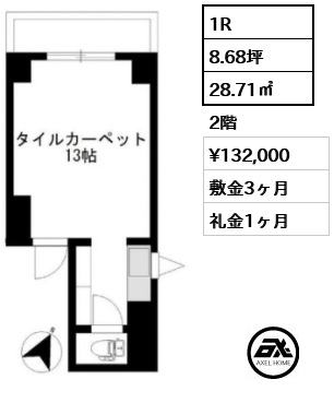 シティマンション赤坂 13.2万円