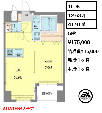 ドルチェ京橋壱番館 17.5万円