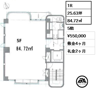 ＨＩＰビル 55万円