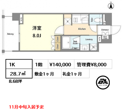 LIBR GRANT 四谷三丁目 (リーブルグラント四谷三丁目) 14万円
