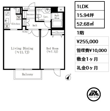 参宮橋マンション 25.5万円